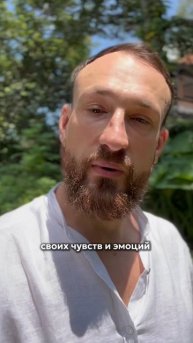 ВРАГ НЕ СНАРУЖИ, А ВНУТРИ #благомир #веды #ведическиезнания #психология #мудрость #бали