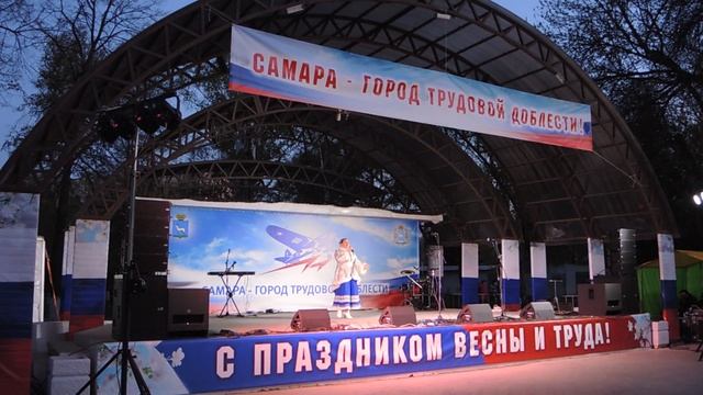 Самара • Первомай 2022. Концерт в парке имени 50-летия Октября. Елена Гуляева. «Пой, моя гармонь».