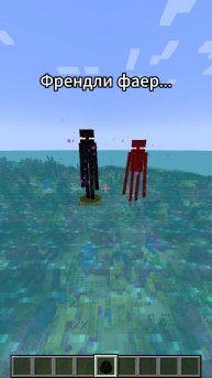 Не чекайте звук 💀 #майнкрафт #minecraft #shorts