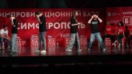 Батл