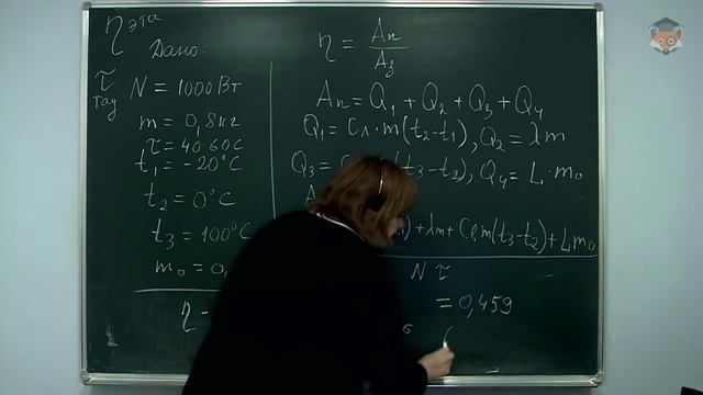 Курс по физике для 9 класса (базовый уровень) [Елена Алексеева] - часть 01