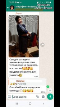 Марафон, чат ♡ Похудеть.
Марафон. Меню.