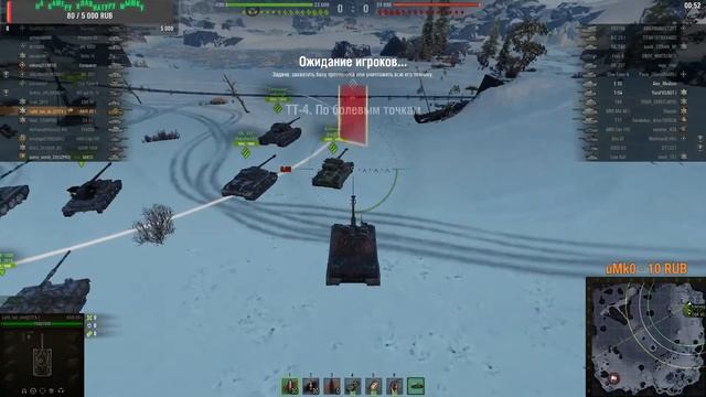 World of Tanks Франция АМХ 65 t прокачка