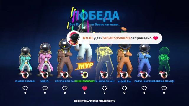 мини амонгас
