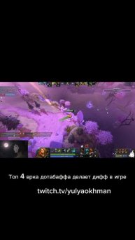 Милая хай птс врочка не оставила и шанса. Убийство без вижена.