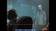 Тайна варфейса (комикс)