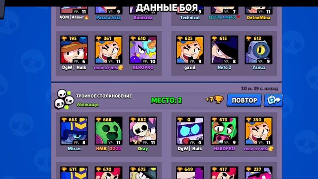 ааааааа Найс 39.600к
