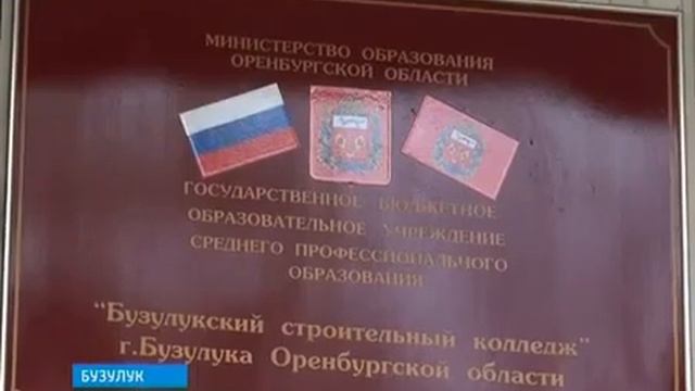 В Бузулуке мать ищет 16 летнюю девочку