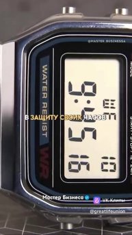ответ Шакире
