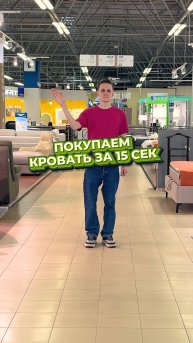 Что происходит, пока вы моргаете?