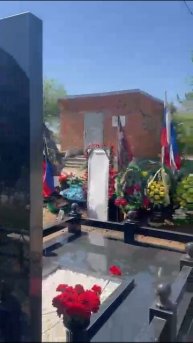 Плечом к Плечу ВАГНЕР