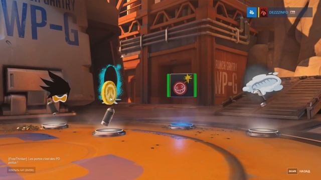 КОНТЕЙНЕРЫ OVERWATCH. ОТКРЫВАЕМ 20