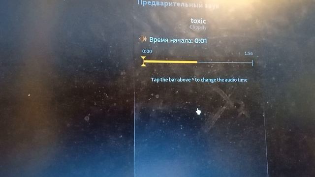 видео спустя 1000 лет |22:10| музыка  Toxic 6arelyhuman