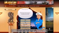 Играем в игру "Акинатор" и отгадываем 3 персонажей.