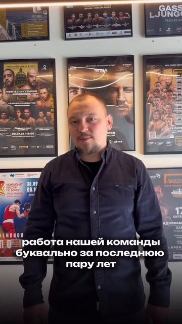 🔥 Артём Лобанов сообщил, что его лига PRIME FL получила лицензию от Федерации бокса России: