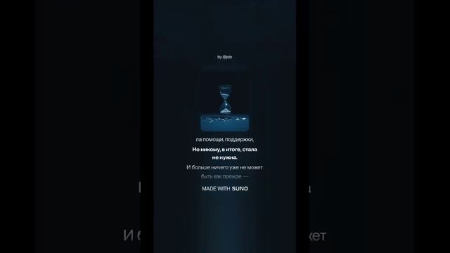 Когда никто вообще не дорожит тобой! (1)