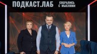 Историческая память и историческая правда. Собрались с мыслями. Выпуск от 30.04.2025