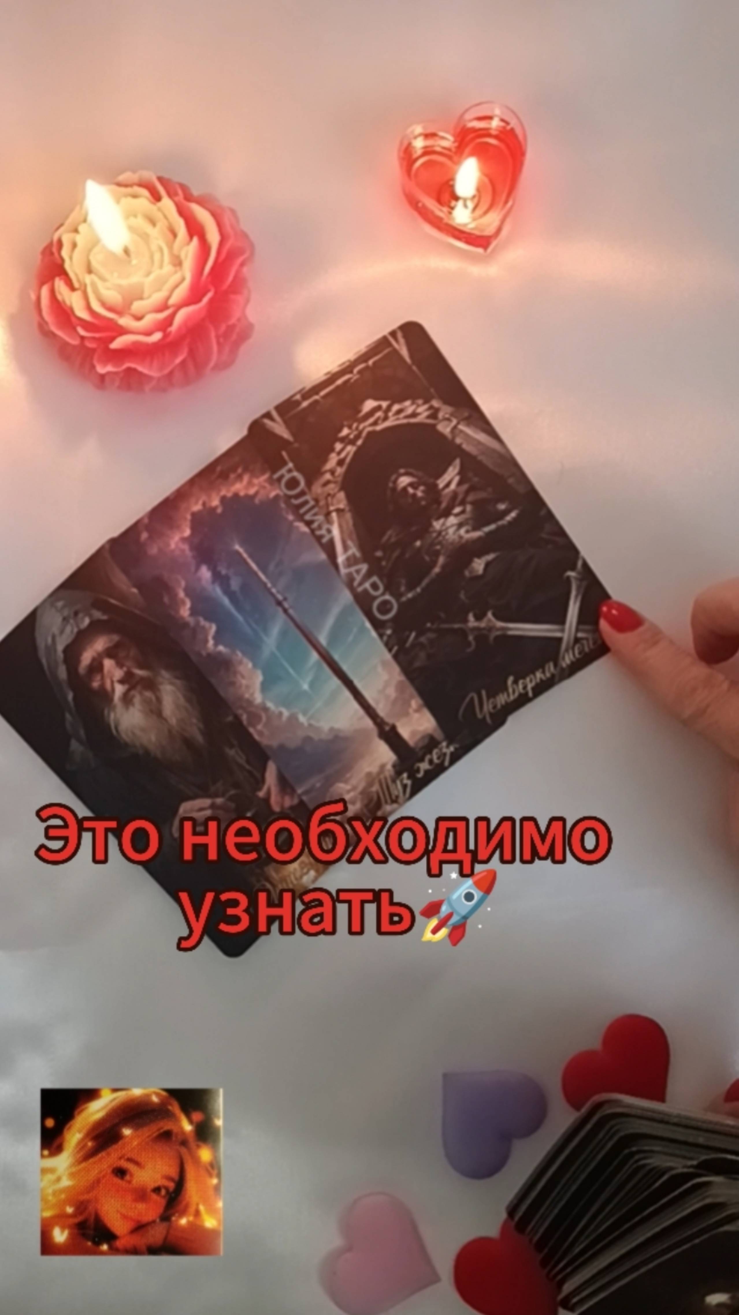 Это необходимо узнать