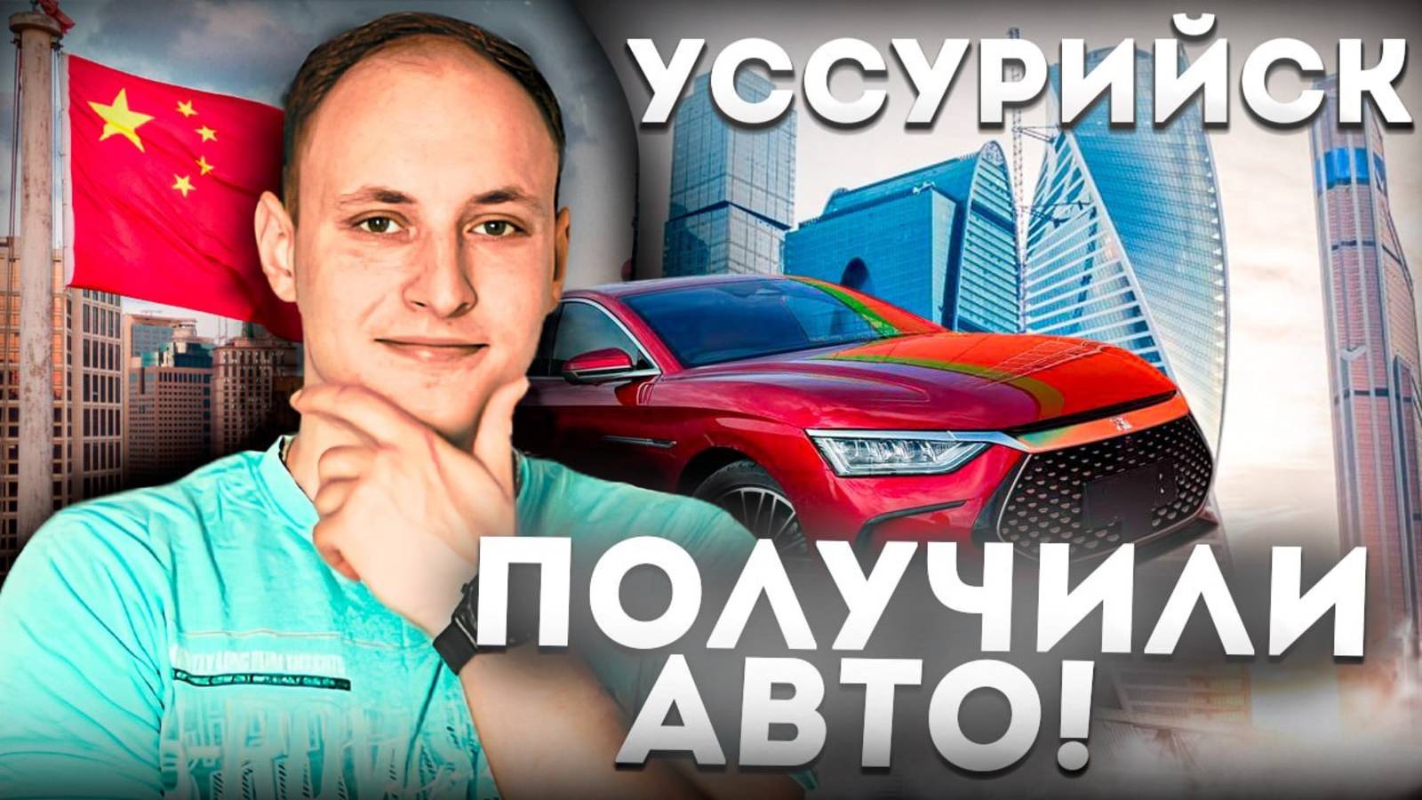 Получили BYD HAN РЕСТАЙЛИНГ. Часть III