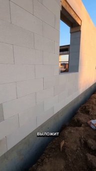 Идеальная кладка газобетона