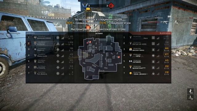 ХеллФорд vs Агрессор.