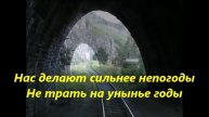 ДОРОГА-ЛАБИРИНТ