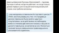 А Вы законопослушные стройте далее коммунизм для братьев наших меньших
