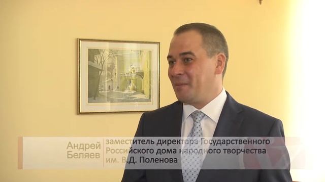 Фестиваль народного творчества