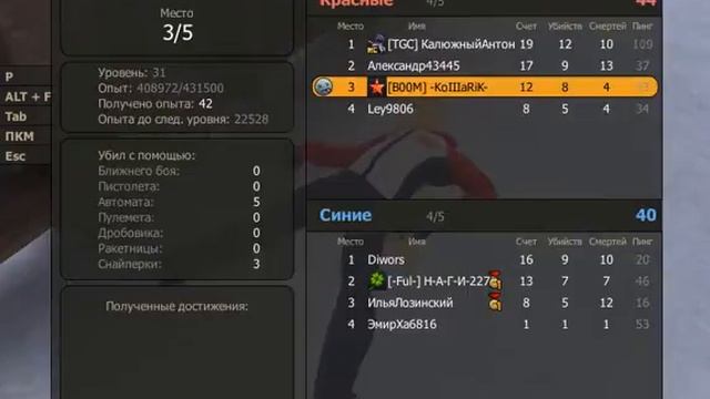 Купил шершень(УРА!)обзор на шершень.