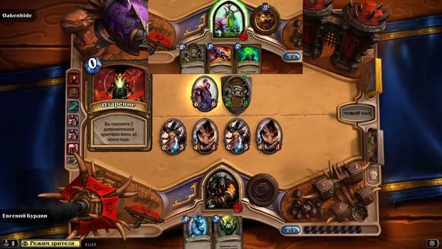 Hearthstone Low Skill League 2 тур 3-я игра