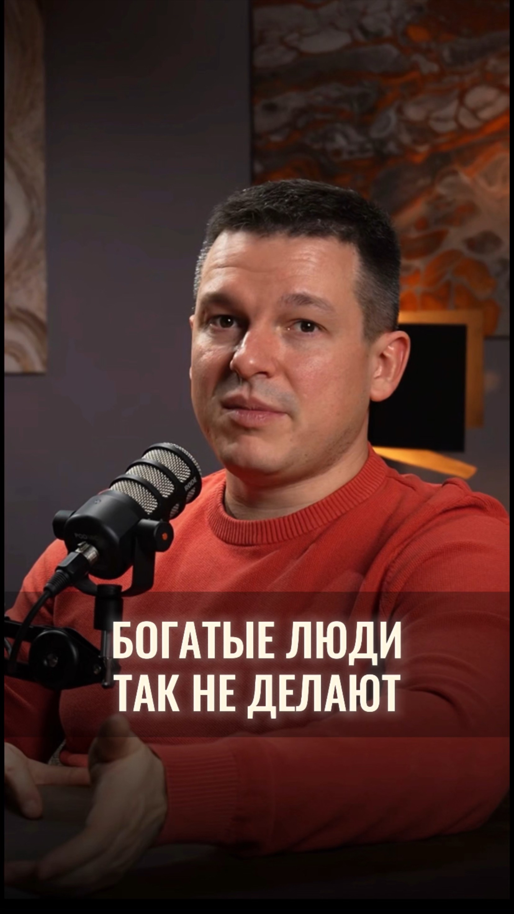 Богатые люди не дают деньги в долг