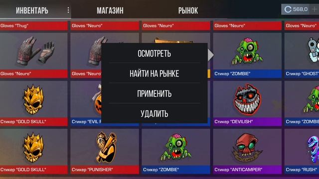 открываю стикер паки 2019 года в кейс симуляторе