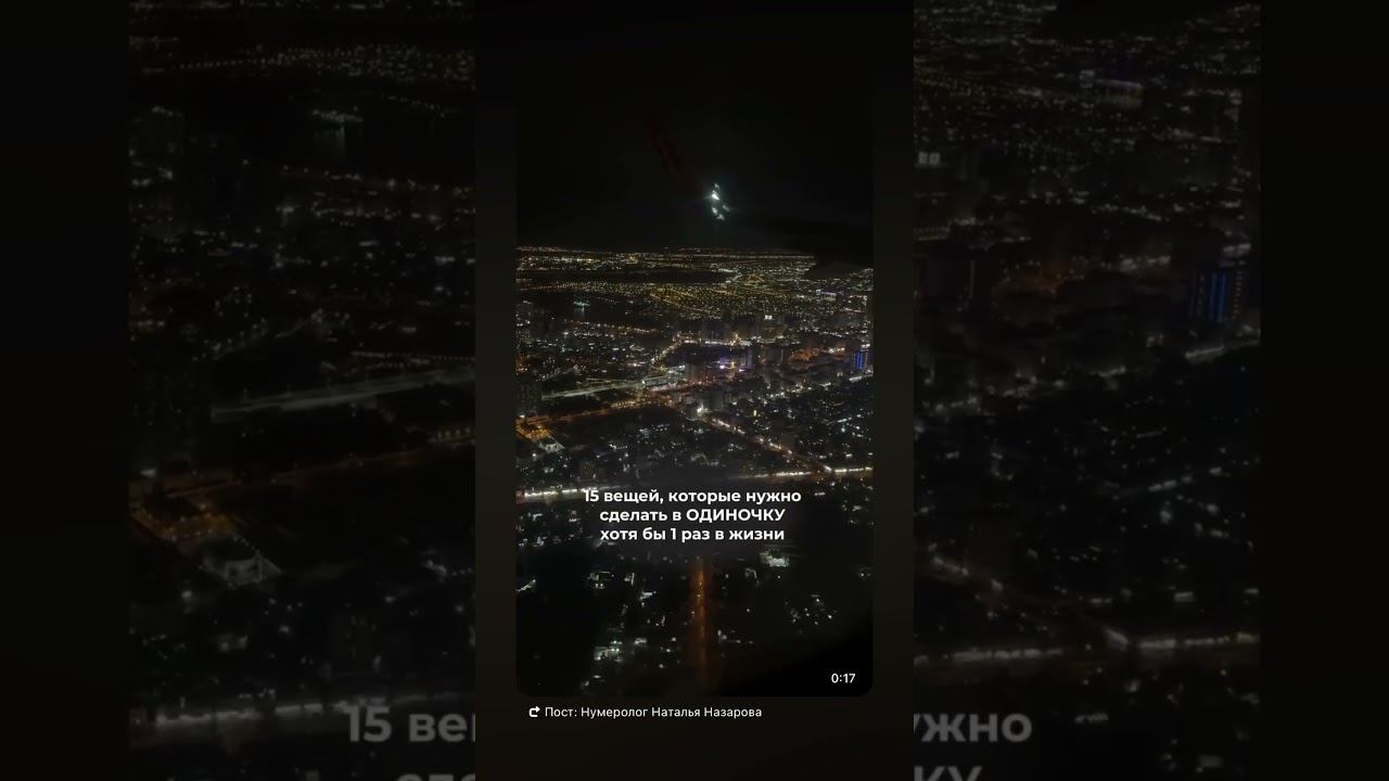 15 вещей, которые нужно сделать в ОДИНОЧКУ хоть раз в жизни