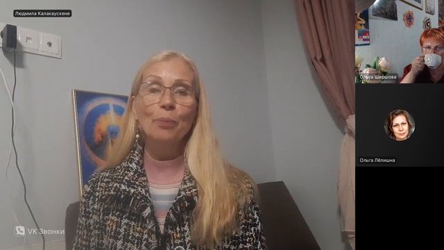 Интервью с экспертом. Людмила Калакаускене.