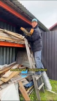 1Мая