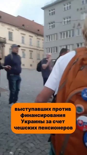 Украинского активиста свалили с ног в Чехии