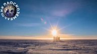 Таймлапс с Северного полюса