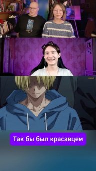 Одинокий волк #аниме #anime #юмор #анимеобзор #реакт #реакция #ДниСакамото