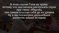 Школьный буллинг и его последствия