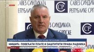 Мишић: Повећати плате и заштитити права радника