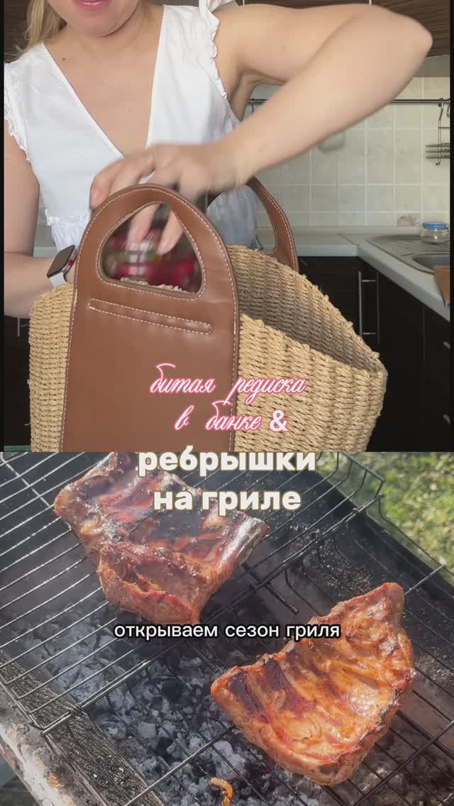 Битая редиска и ребрышки на мангале #shorts