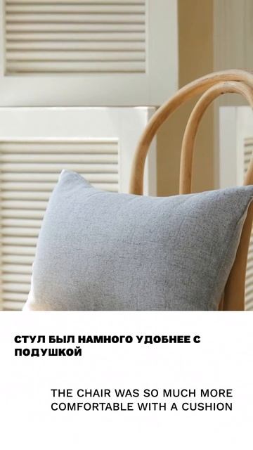 Подушка