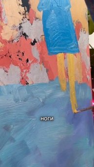 Как нарисовать женщину правильно #художник #картина #искусство
