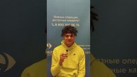 Отзыв после лазерной коррекции зрения в клинике "Зрение 2100", 88001009876