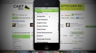 FreeLance For iOS - Скоро в AppStore