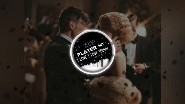 Tenderlybae; Перфе - Я тебя просто ууу (Remix)