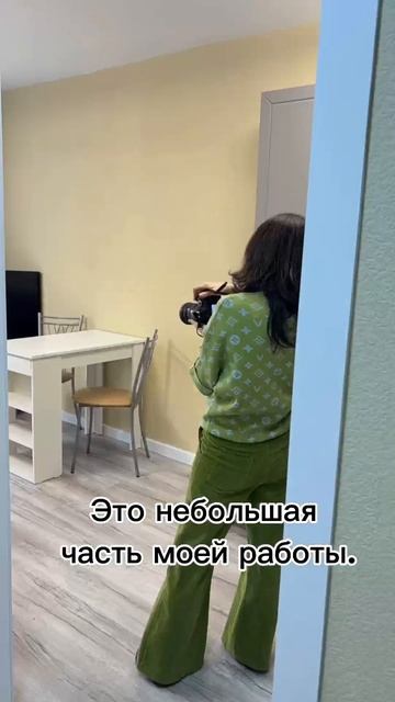 Часть рабочего процесса .mp4
