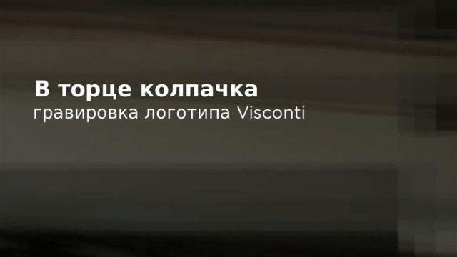 Ручка-роллер Visconti Divina Desert Springs