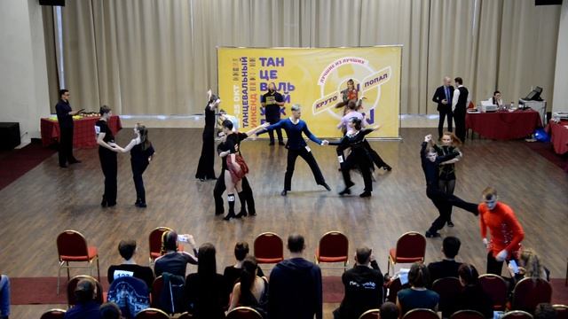 ХАСТЛ, Танцевальный Weekend 2020, Rising Star 0 12 финала, заход 2