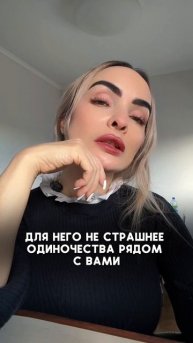 Помоги ему
